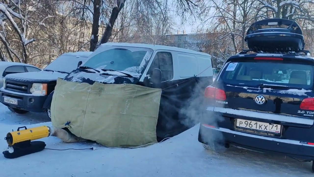 Отогрев автомобиля Форд Транзит в минус 20 ночью было минус 26.