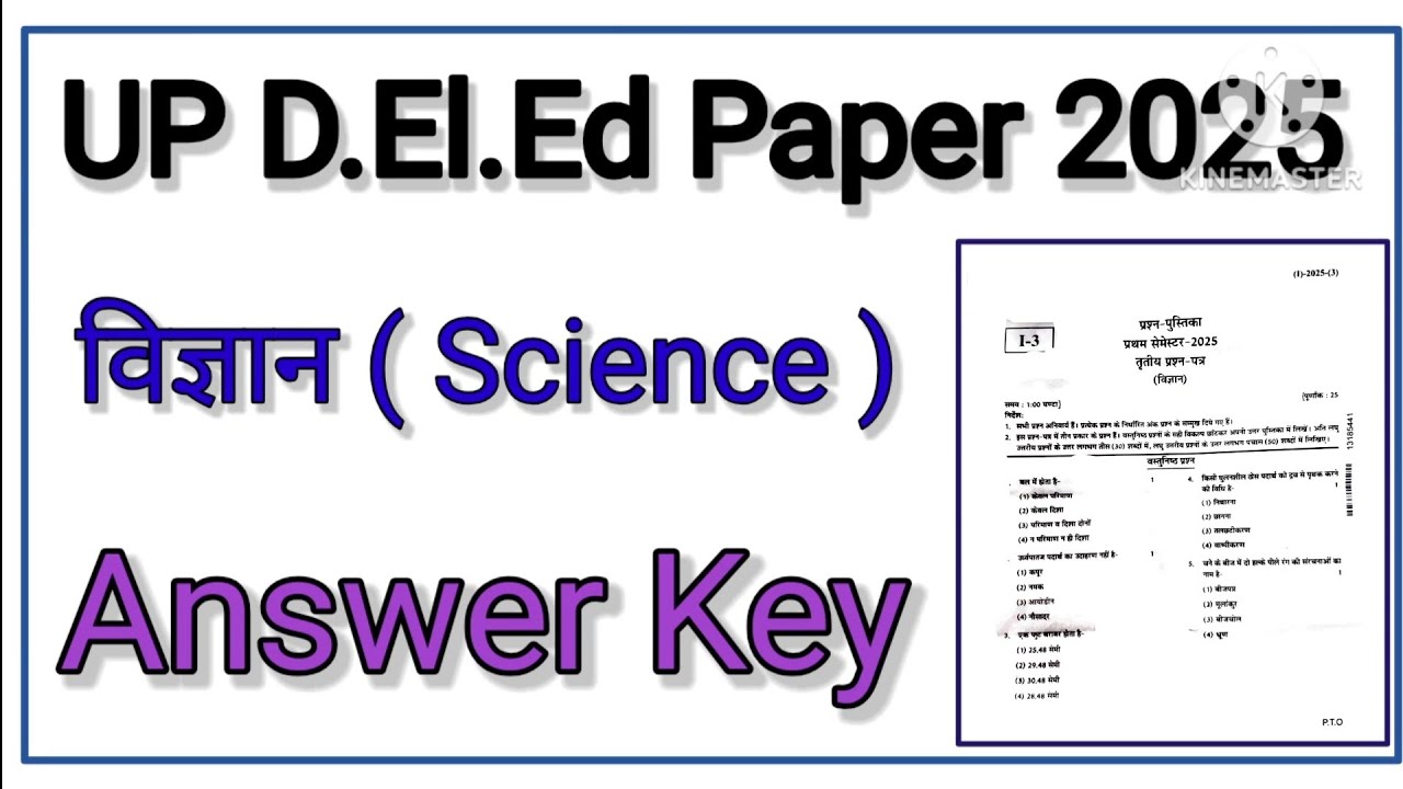 Deled 1st Semester Science Paper with Solution Today 28 October 2025