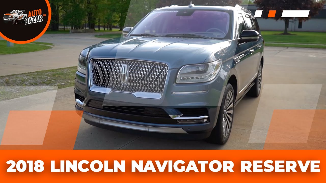 2018 LINCOLN NAVIGATOR RESERVE | Как сэкономить при покупке люксового авто из США?