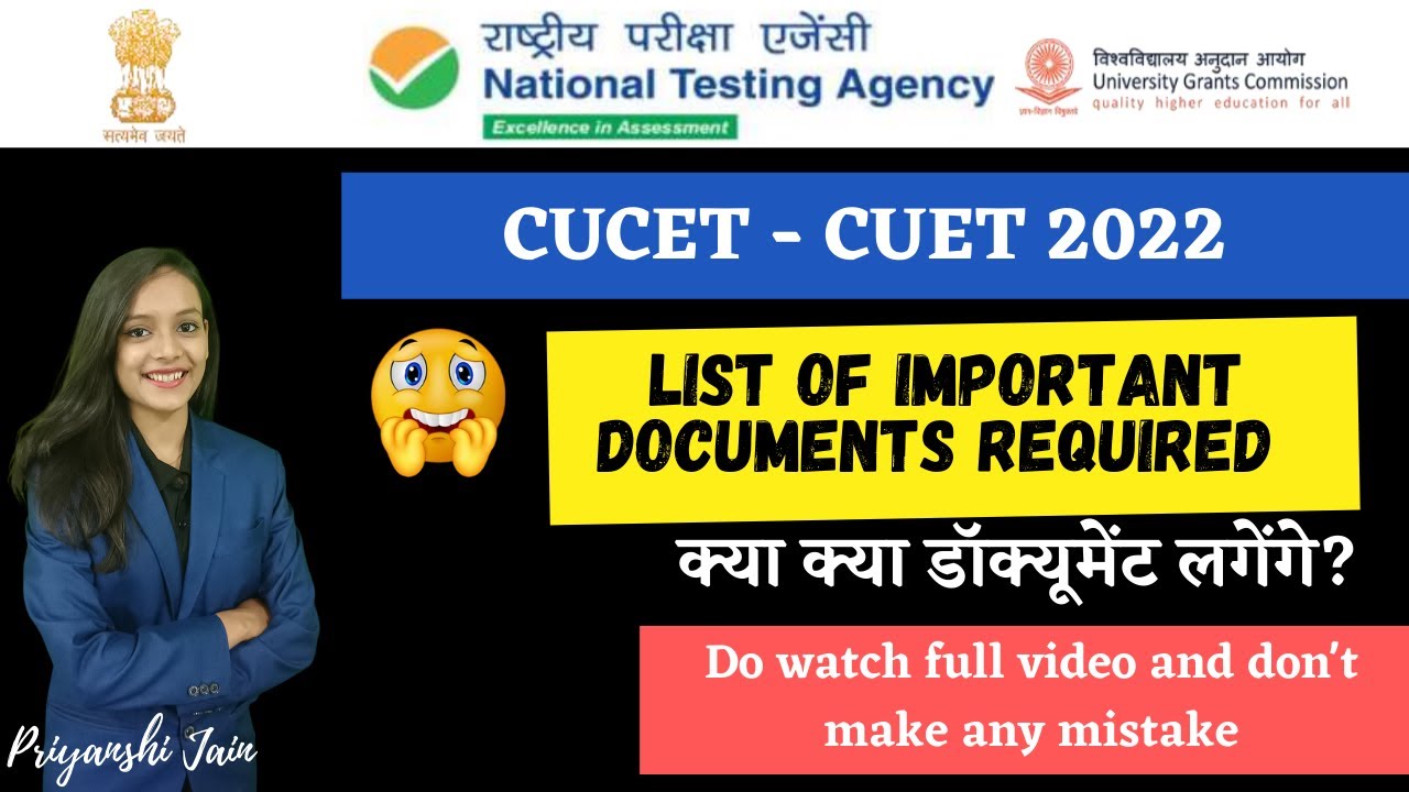 Important Documents required for CUET-CUCET 2022 Application form | CUET 2022Update |Priyanshi Jain