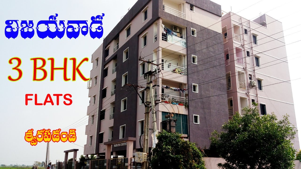 VIJAYAWADA 3BHK FLATS ll 9247279394 ll bnewstelugu