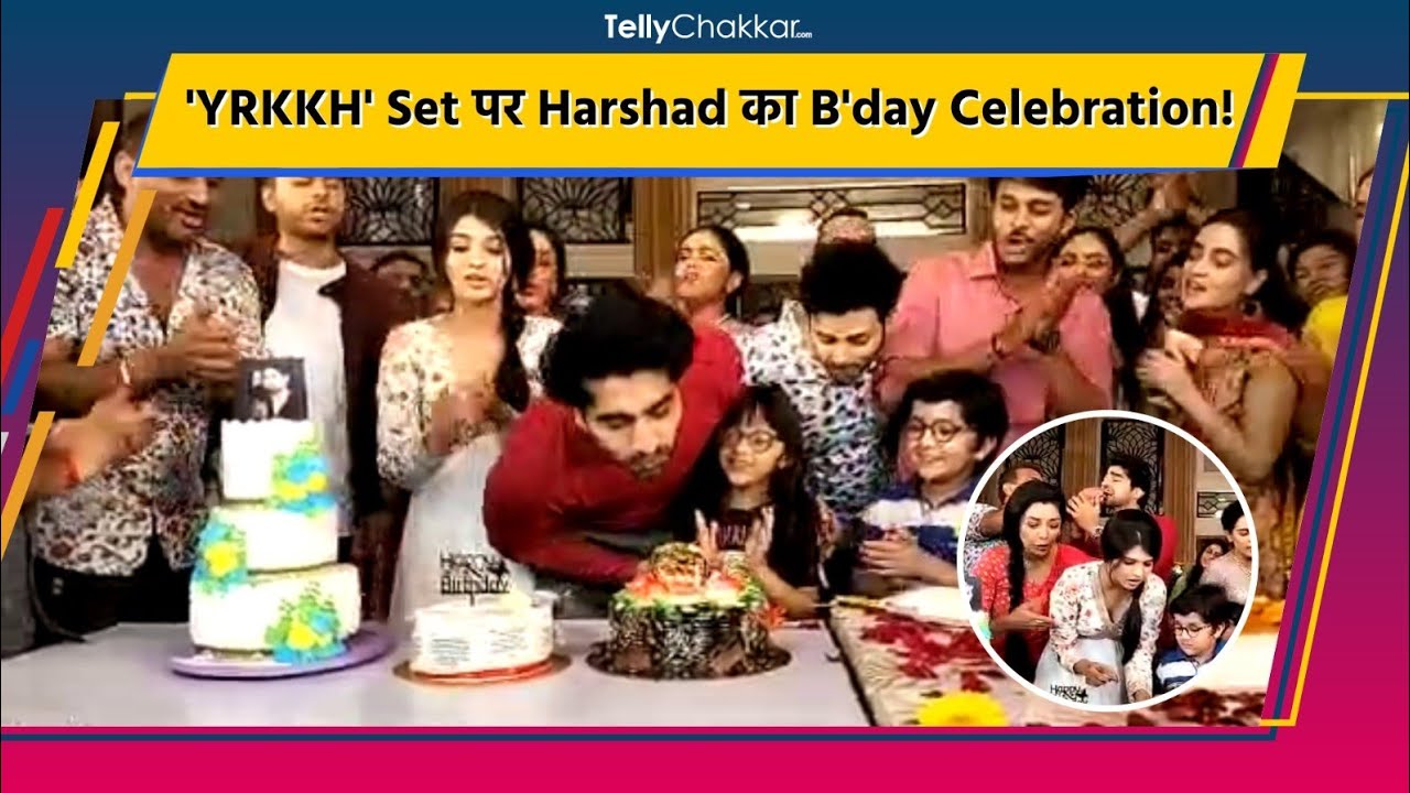 'YRKKH' के Set पर हुआ Harshad Chopda का Birthday Celebration, Anupama और Anuj ने भी लगाई हाजिरी।