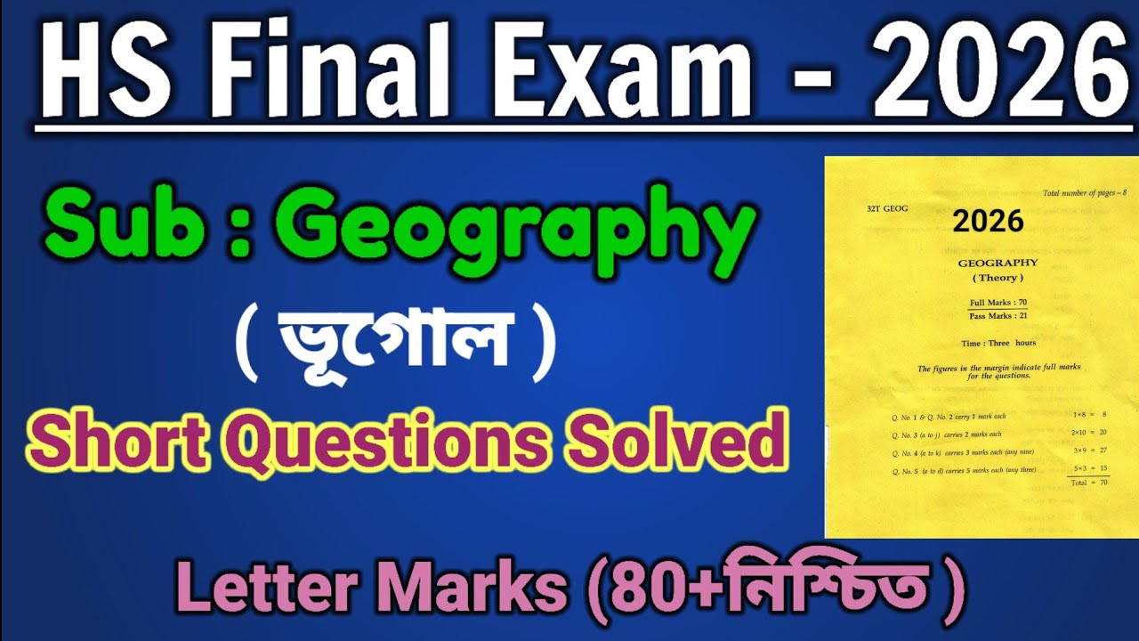 Common Geography Questions For Hs Final 2026 | Asseb Class 12 Geography Question Paper Solution |