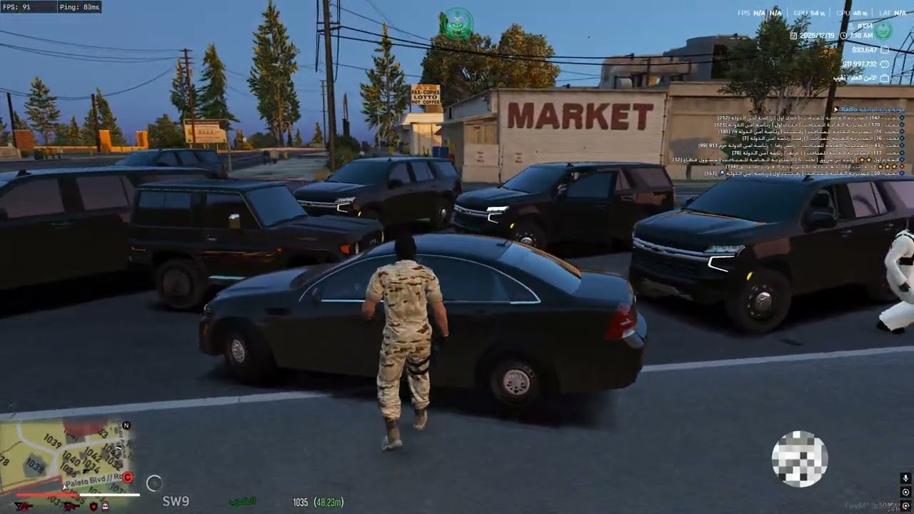 حملة امنية في سيرفر sw9 بياع تاب قبل سبوع 🤣🤣