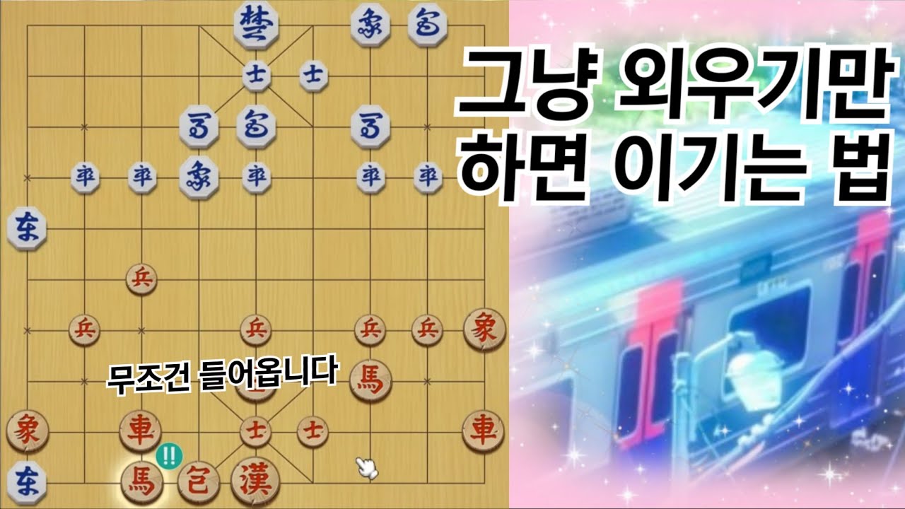 차길 양보 했더니 순식간에 상대 멘탈이 나갔습니다