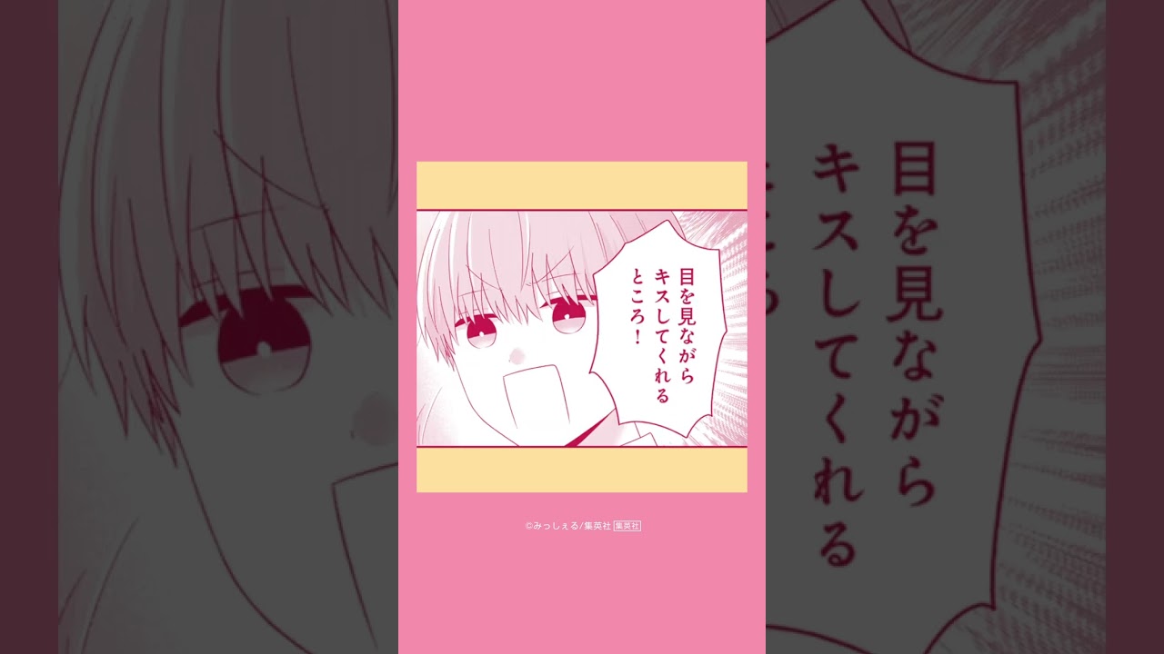 【BL動画】お互いの彼の好きなところを話していたら白熱してしまい…？ #商業BL #誰か夢だと言ってくれ #商業BL好きさんと繋がりたい