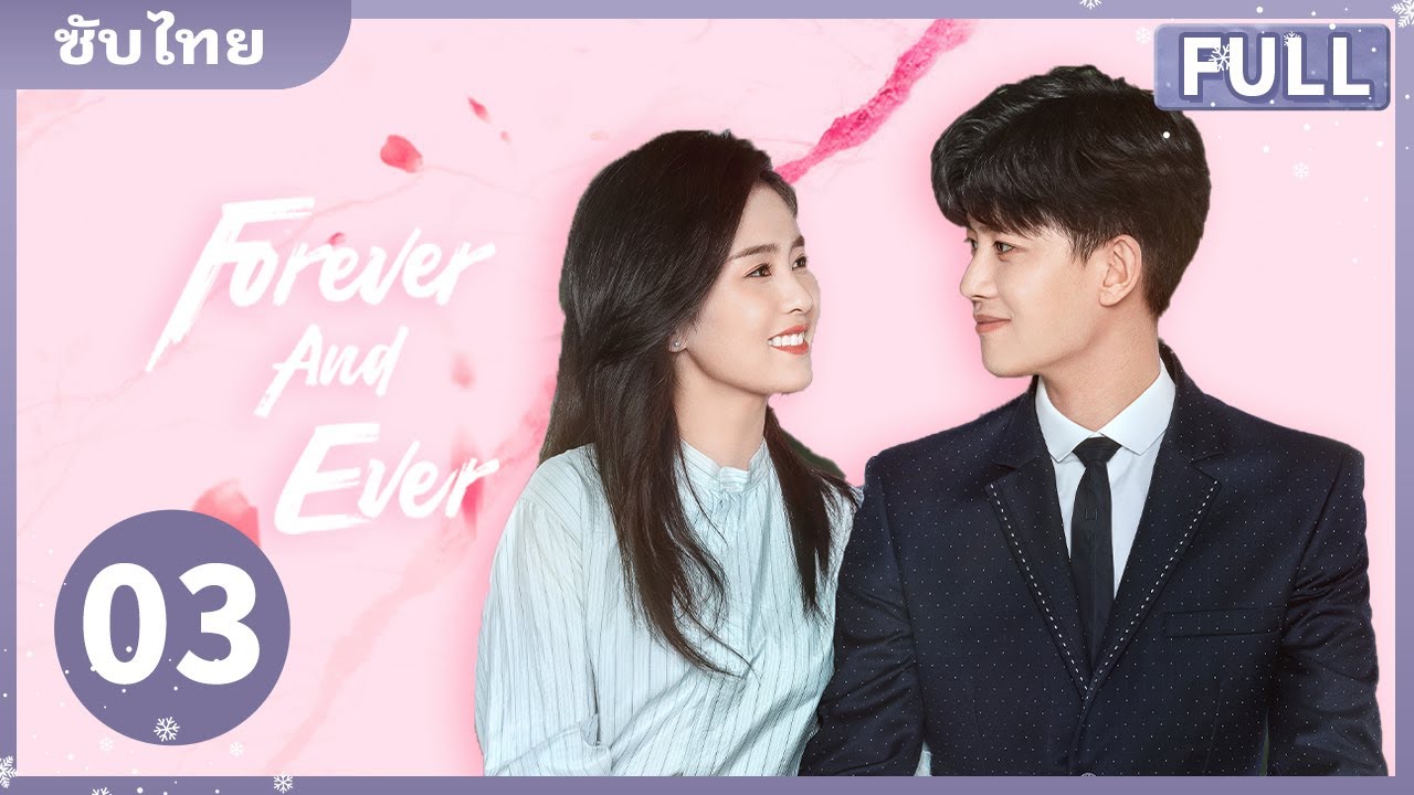 หวานมาก! โจว เซิงเฉินเสนอ!💍💏 