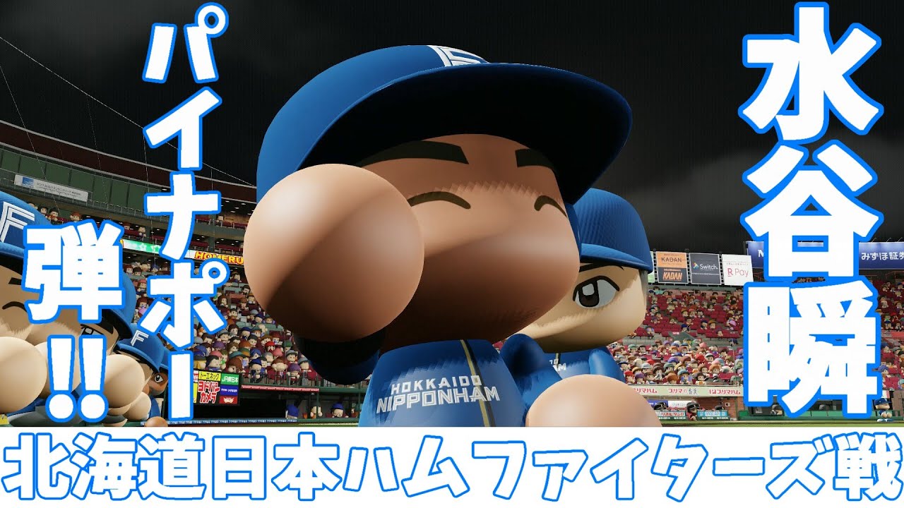 マイペナント　＃１７