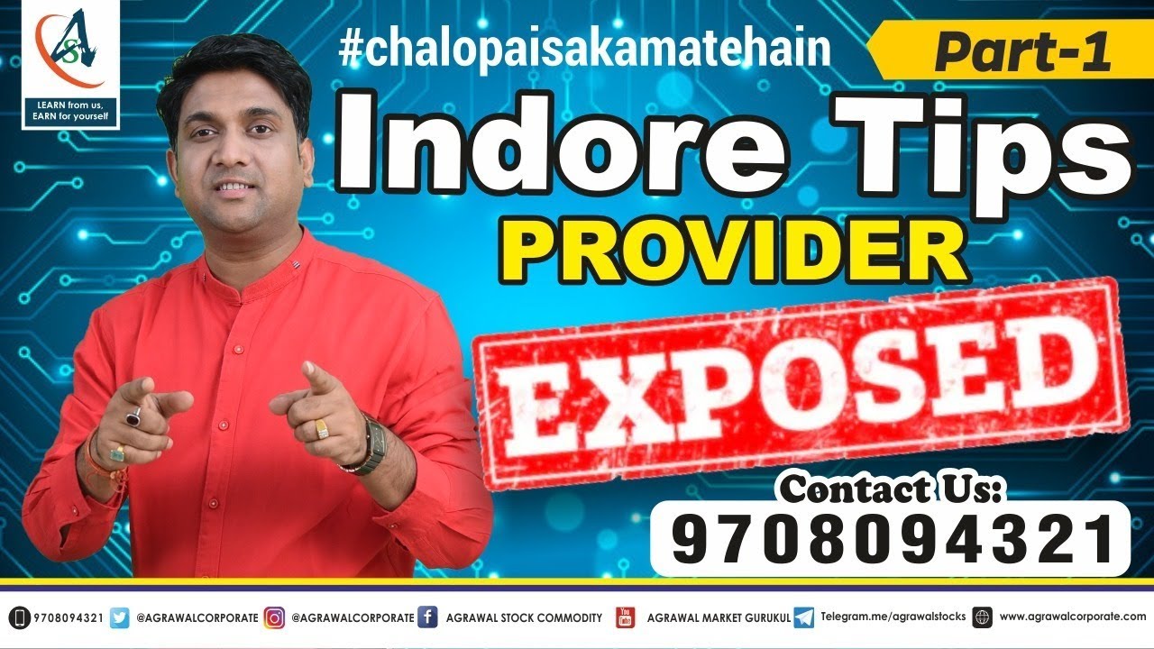 Indore Tips provider Exposed | Fake Stock Tips Call from Indore
