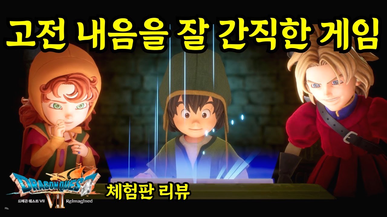 잘 만든 동심! 늙어버린 내 나이ㅠ