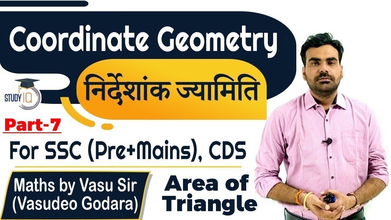 Coordinate Geometry - Area of Triangle for SSC [ Pre & Mains ] and CDS exams by Vasu Sir - Part 7