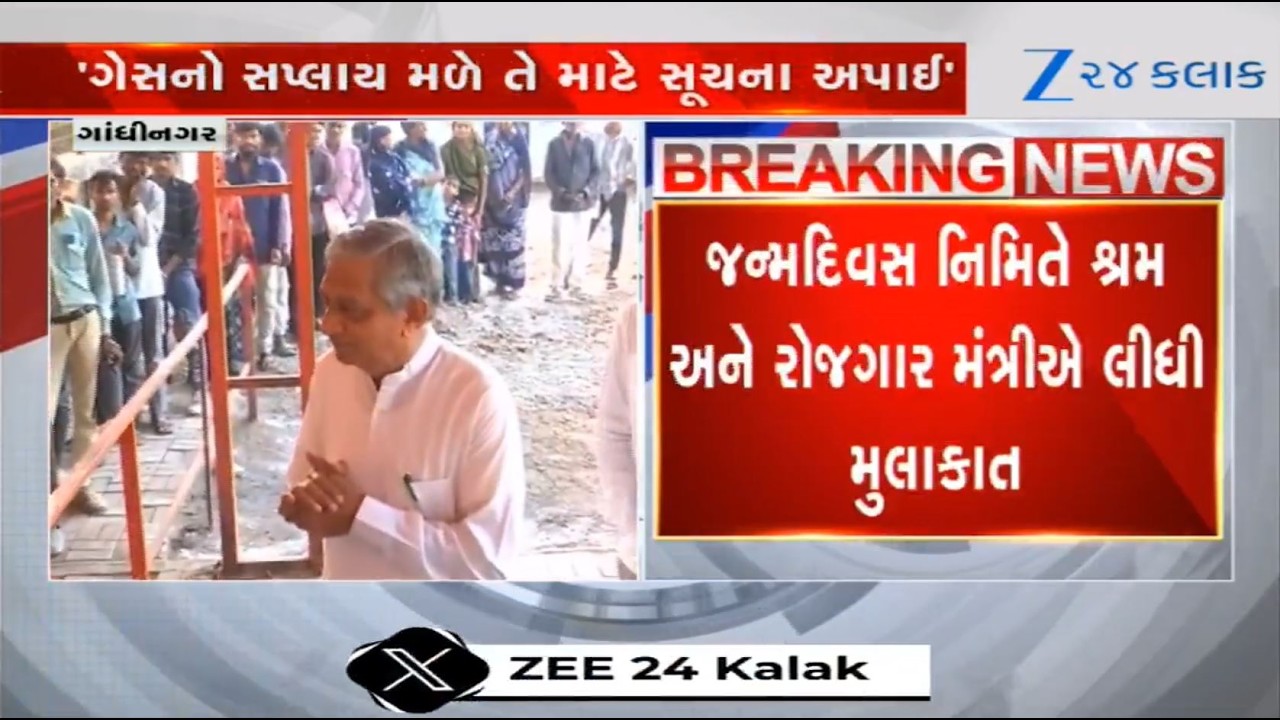Minister Kunwarji Bavaliya visits Shramik Annapurna Yojana Center in G'nagar, reacts on gas shortage