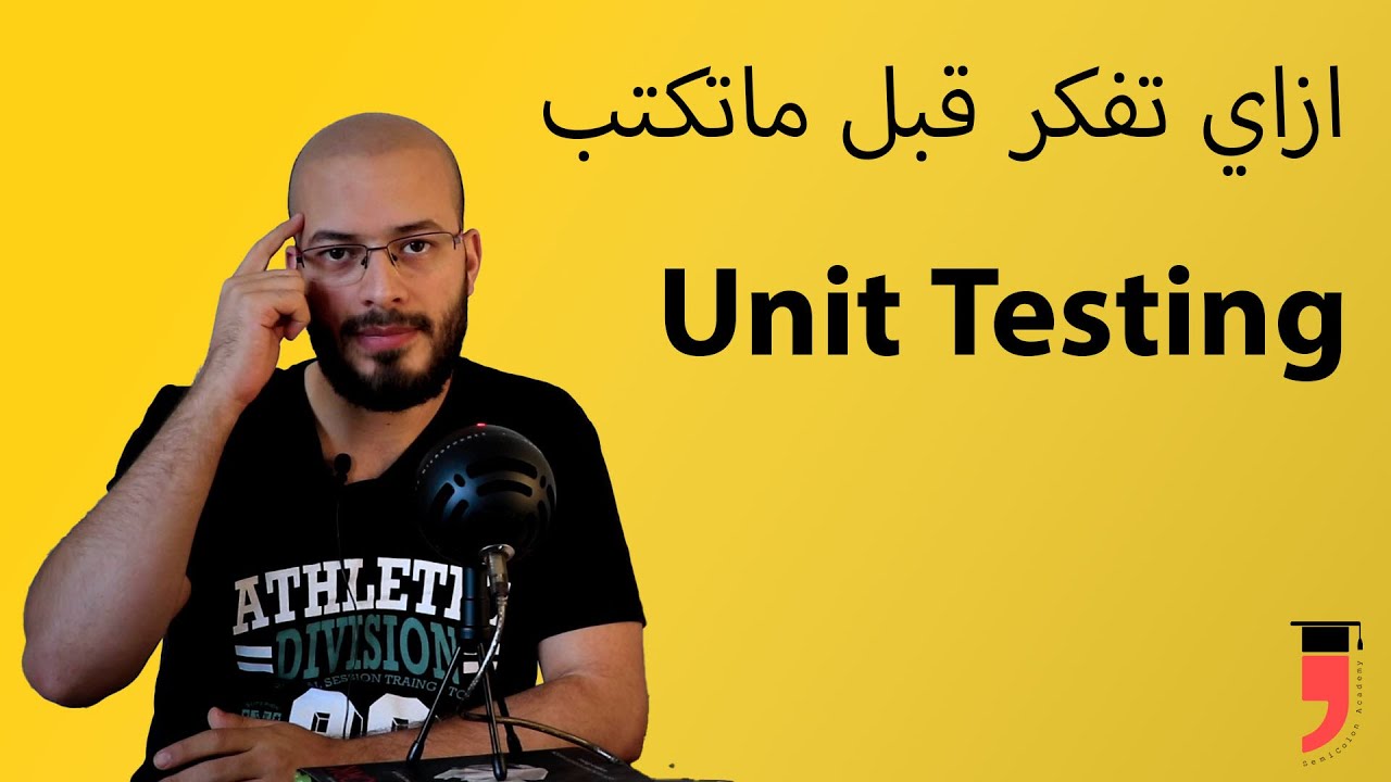 How to Think before Writing Unit Testing | [Arabic Video]