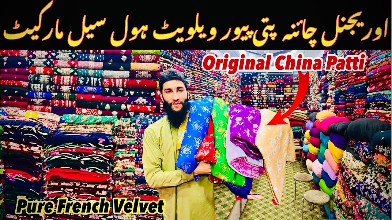 Original China Patti | Pure French Velvet Wholesale Market in Pakistan 2026