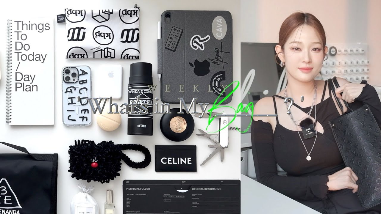 👜 보부상의 출근 가방 왓츠인마이백 WHAT’S IN MY BAG? | 휘뚜루마뚜루 보부상 가방 추천 |  #위클리왓츠인마이백