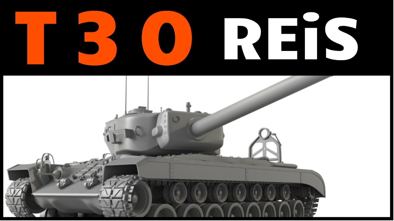 WoT || T30 Reis Garajda! - Başarıyla Yargı Dağıtıldı(3.maç)