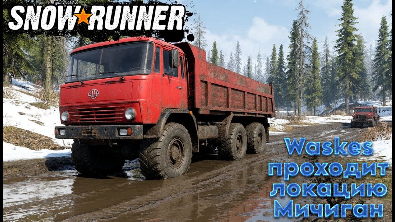 SnowRunner! Адский оффроуд в локация Мичиган нарезка со стрима. Часть 18