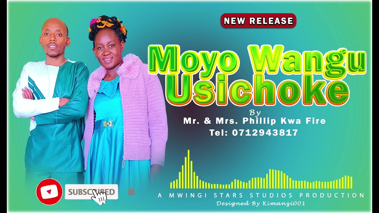 Moyo WanguUsichoke by Mr. & Mrs Phillip Kwa Fire (Official Audio)