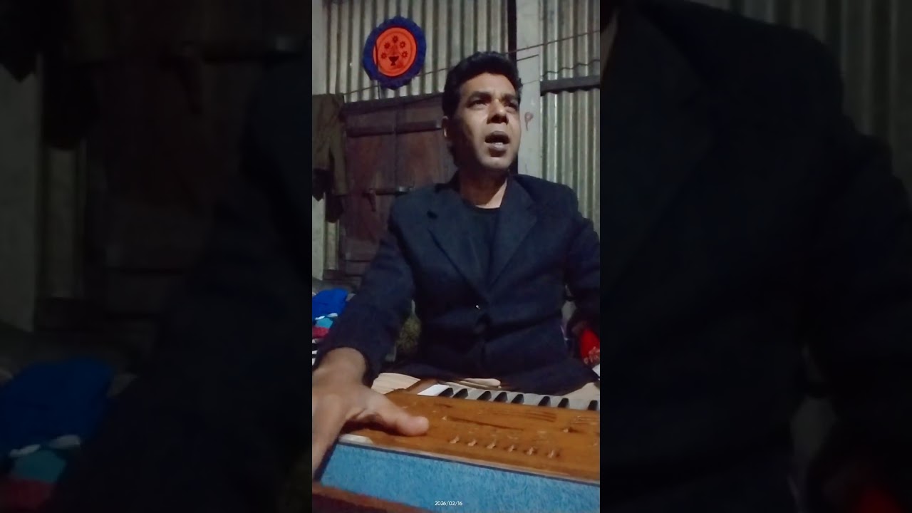 জীবন বিশ্বাস  বাডই আশুলিয়া সাভার ঢাকা 