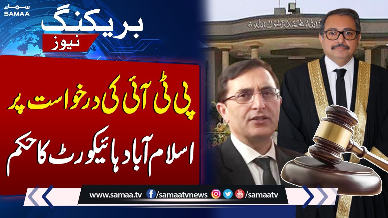 Islamabad High Court's Order On PTI's Petition | Breaking News | SAMAA TV