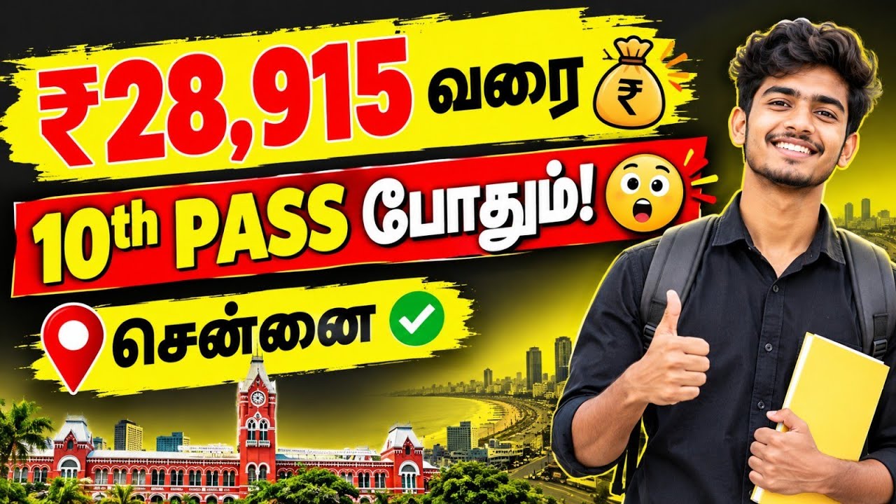 🔥 Chennai Job Vacancy 2026 | Salary up to ₹28,915 | Oragadam | Job Notification