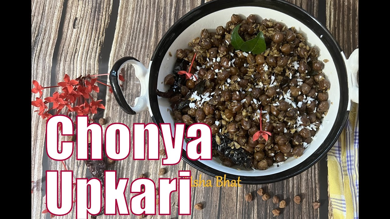 Chonya Upkari/Kala Chana/Perfect Protein Filled Snack #konkani #gsb #protein #navratrispecial