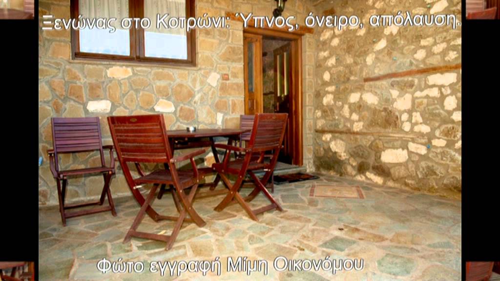 Λάλατο Αηδόνι: Τσάμικα: Ξενοφών Τσιούνης