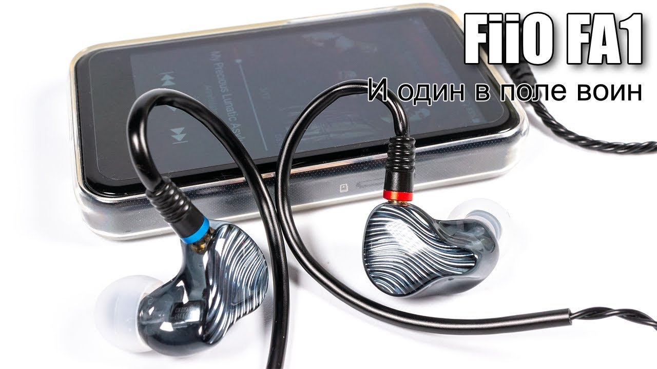 Обзор наушников FiiO FA1