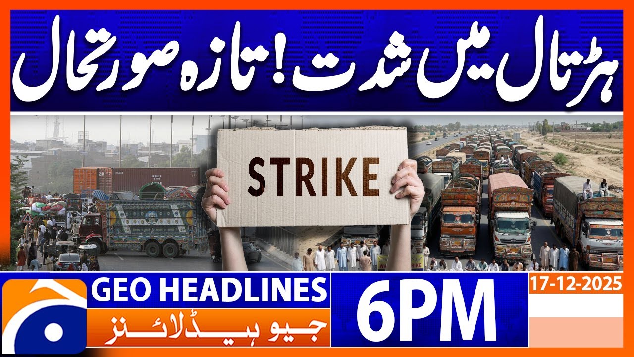 Transporter Strike - Latest Situation | Geo News 6 PM Headlines | 17 December 2025
