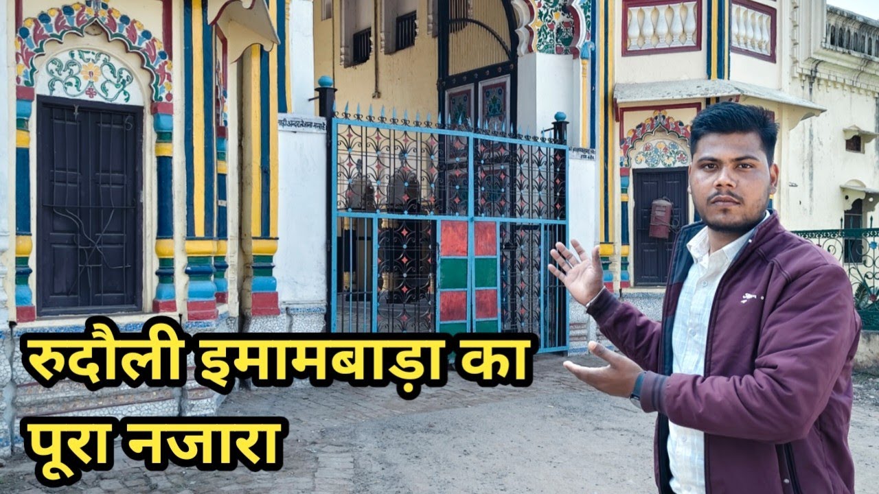Rudauli Imambara ka Pura Najara 😍 Hidden Place of UP | Travel Vlog #rudauli #imambara #reach #trend 