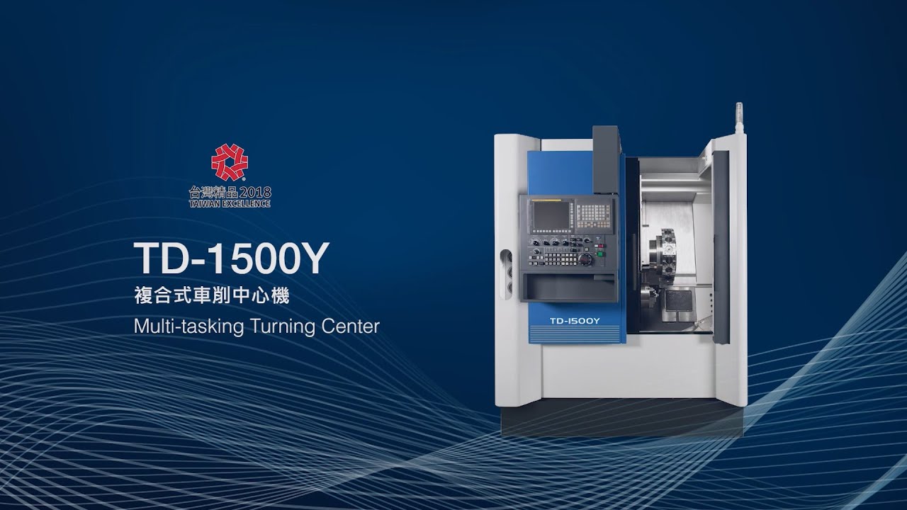 TD-1500Y - Multi-tasking Turning Center 複合式車削中心機｜Tongtai 東台精機
