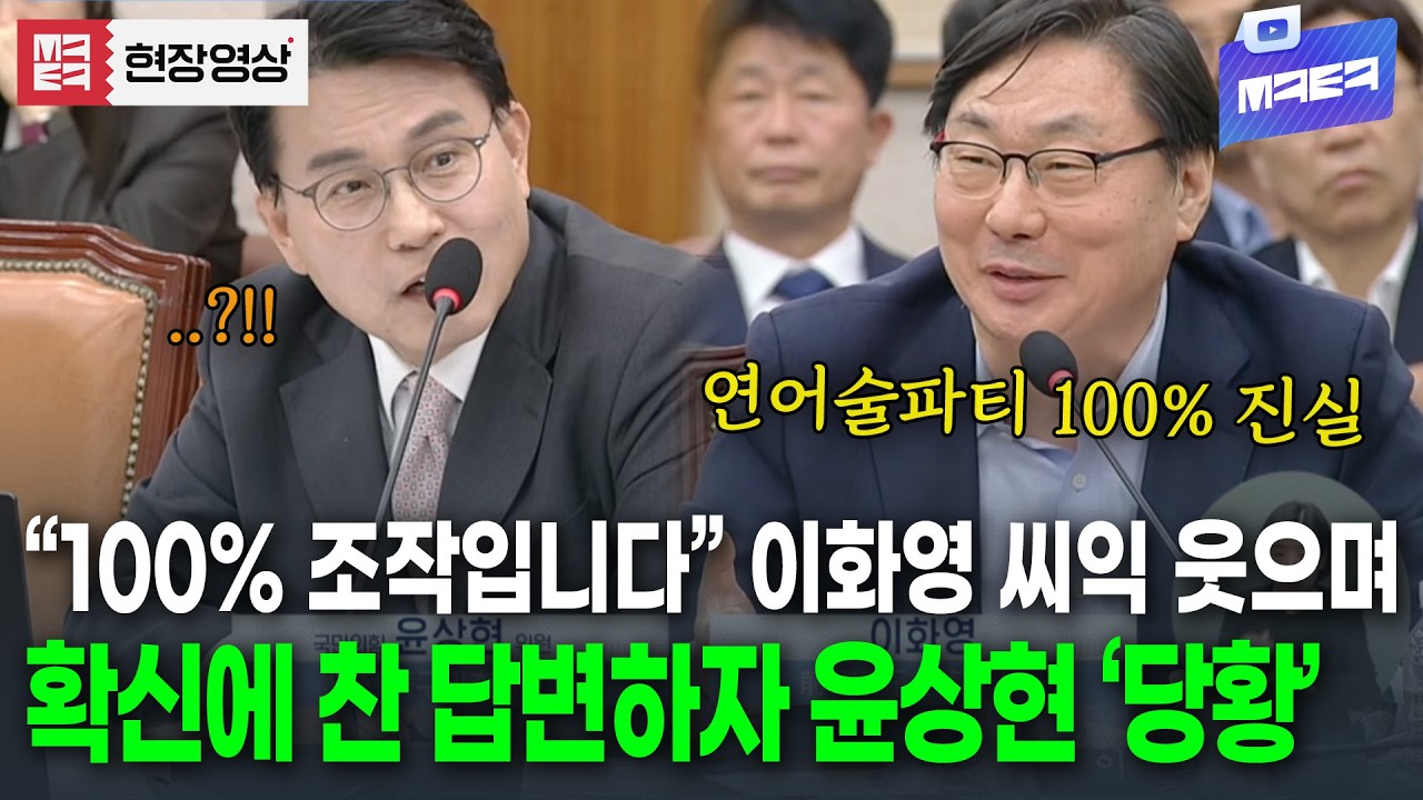 쌍방울 대북송금 사건.. 