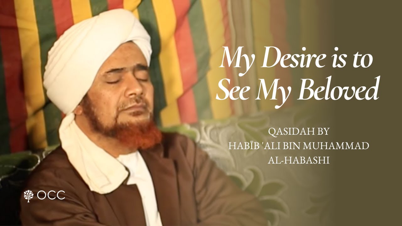 Maṭlabī min Habīb-il-Qalb - مطلبي من حبيب القلب