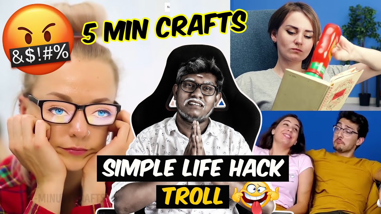 எந்த பயனும் இல்லை😜 Simple Life Hacks Troll PART 6 | 5 Minute Crafts Troll | Tamil Memes