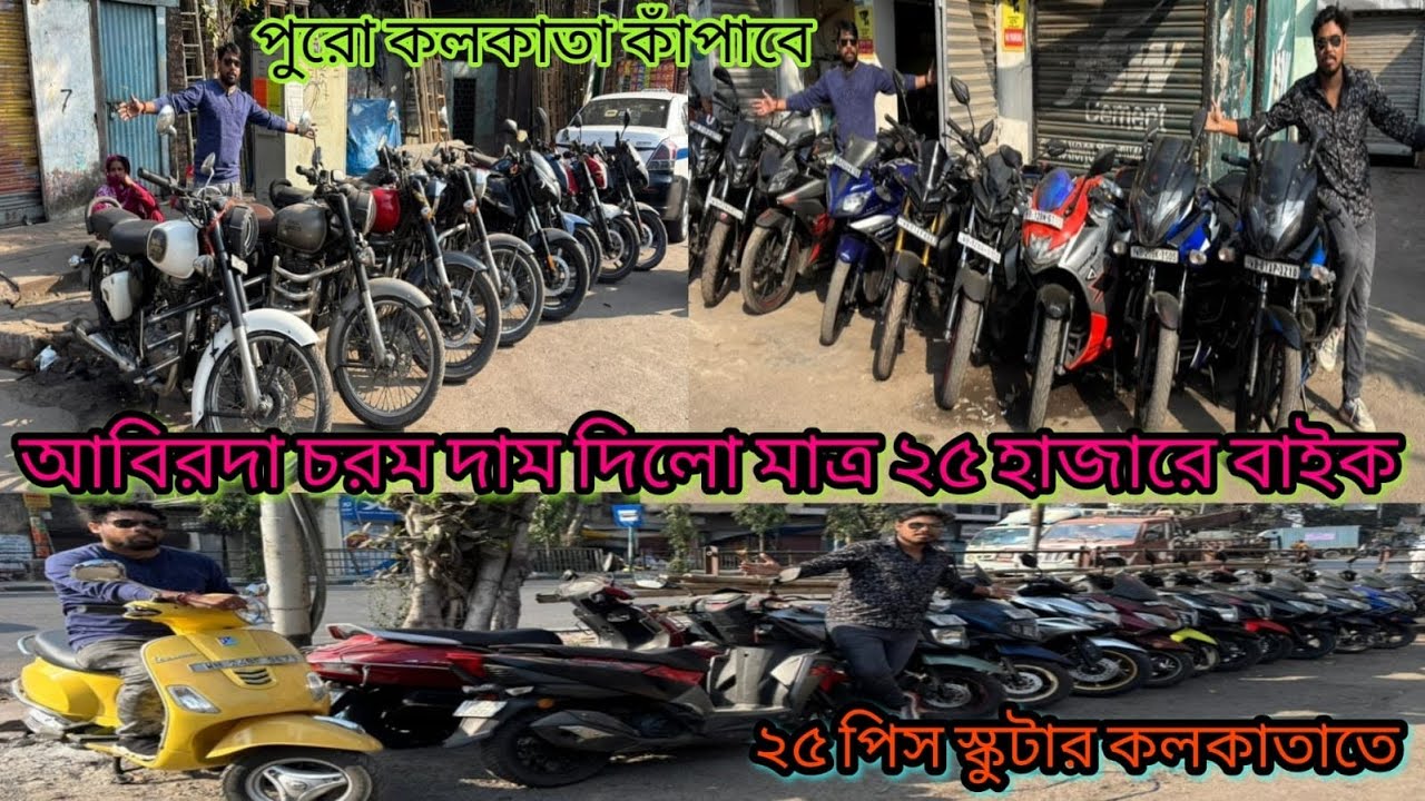 Cheapest second hand bike showroom near Kolkata…Bikkers Kolkata 
