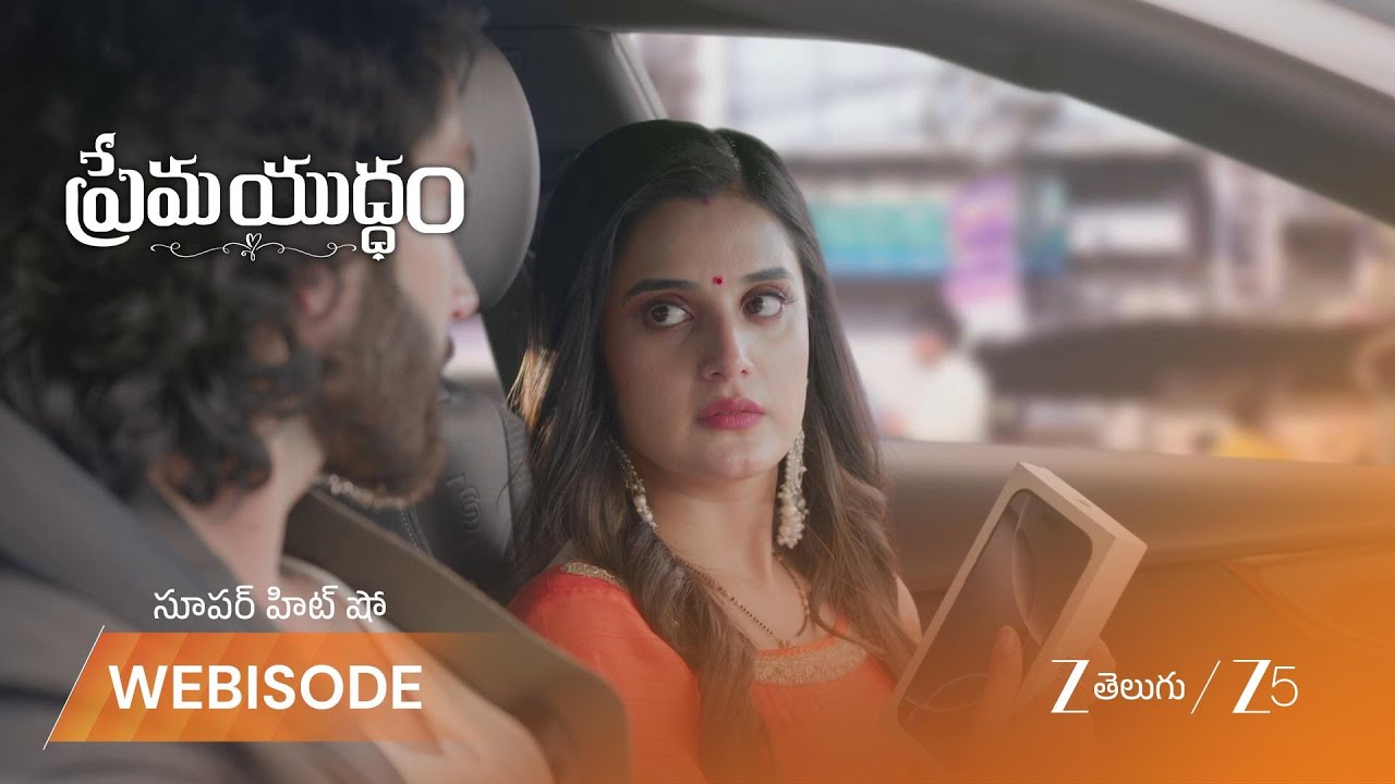 PREMA YUDDHAM | EP - 42 | Webisode | Oct 6 2025 | Zee Telugu