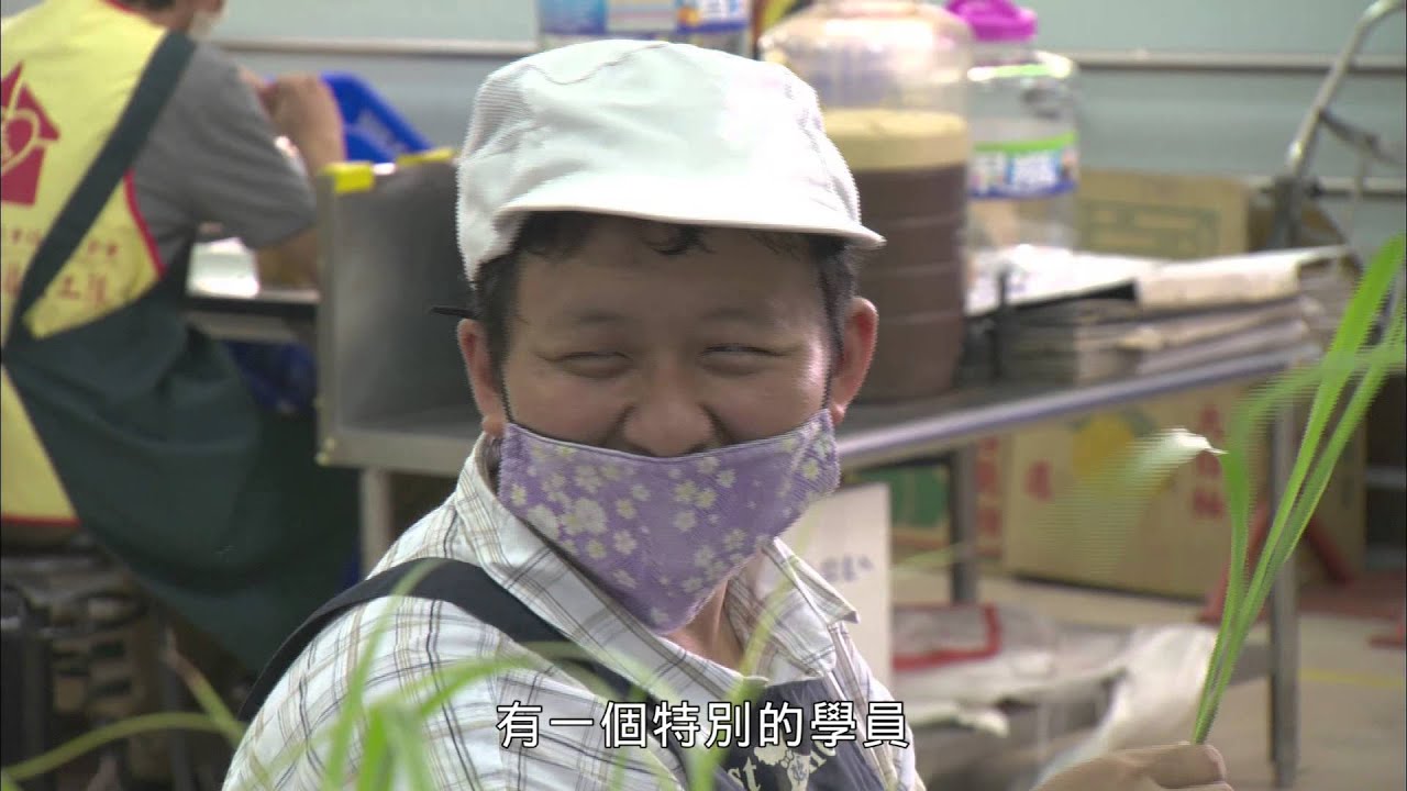 公視「感恩故事集－當責系列」服務生命是一件快樂的事 (下)