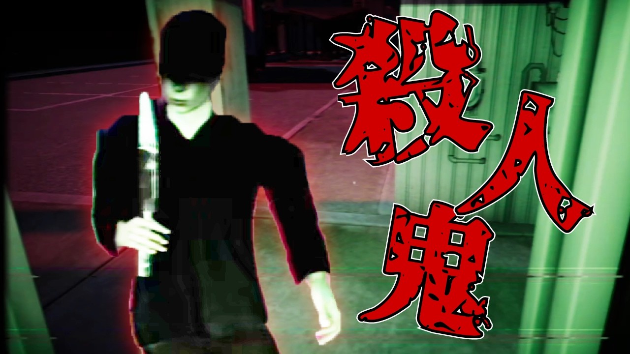 配達していたらとんでもない事に巻き込まれるホラーゲーム【例外配達】