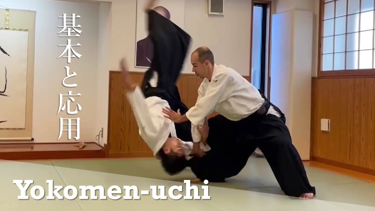 Yokomen-uchi - Basic and Applied Techniques
