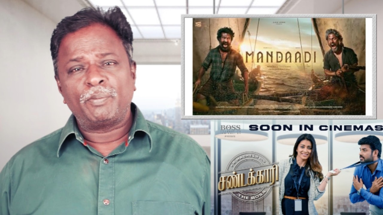 MANDAADI Review - Soori - Tamil Talkies