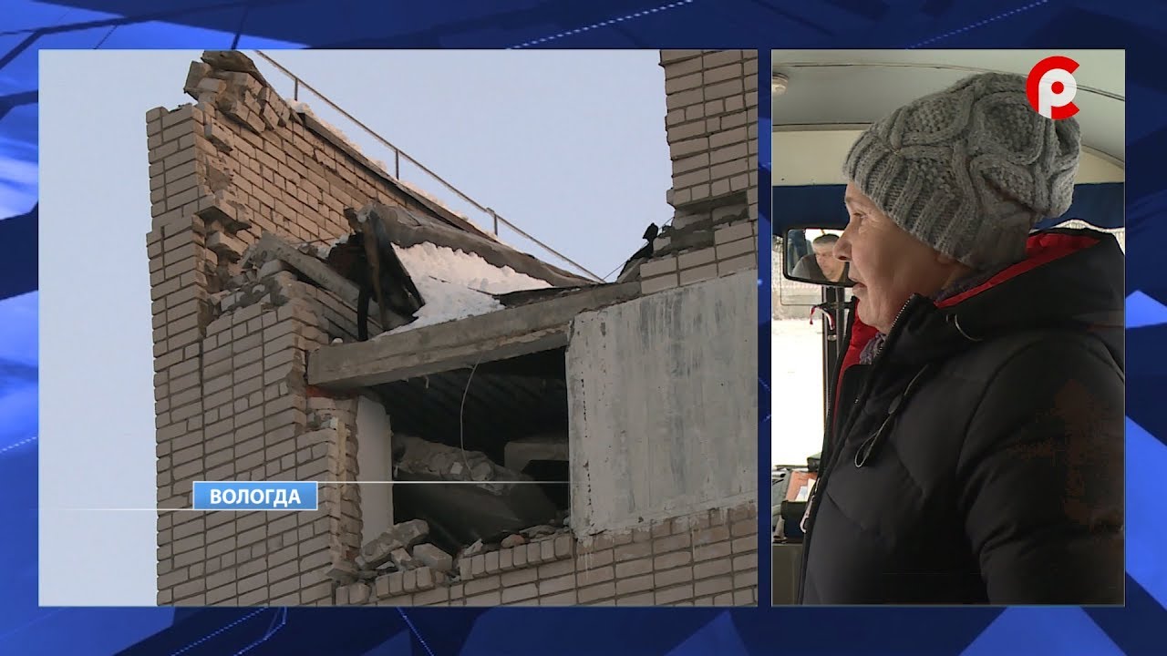 Очевидец о взрыве газа в Вологде