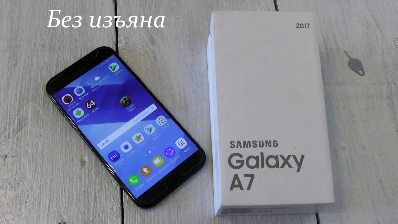 Samsung Galaxy A7 (2017) - без изъяна!