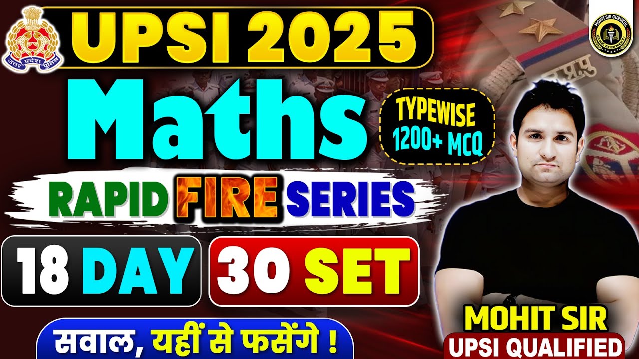 UPSI Maths Classes | UPSI Maths Practice Set ( #13) | Maths for UPSI 2025 | Maths by Mohit Sir