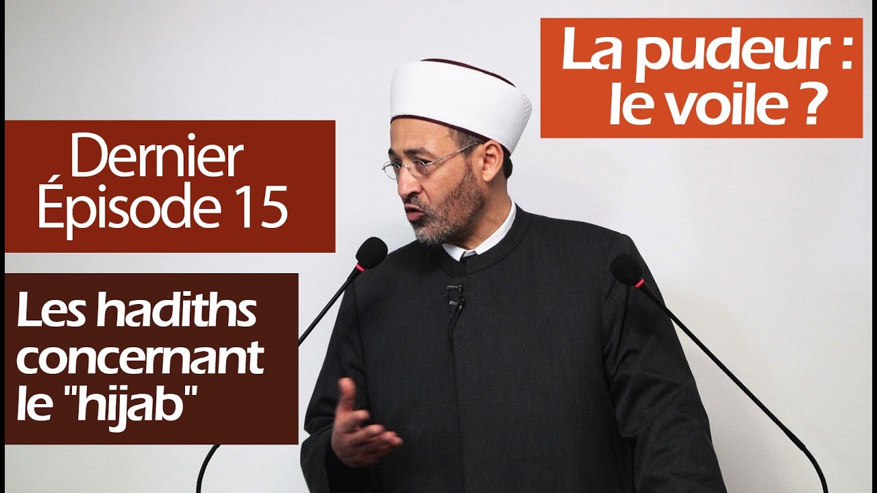 Les hadiths concernant le 