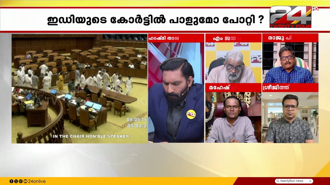 ശബരിമലയിൽ ഇരിക്കുന്നത് ഒറിജിനലാണോന്ന് പോലും SIT ക്ക് പറയാനായില്ല ; രാജു പി നായർ