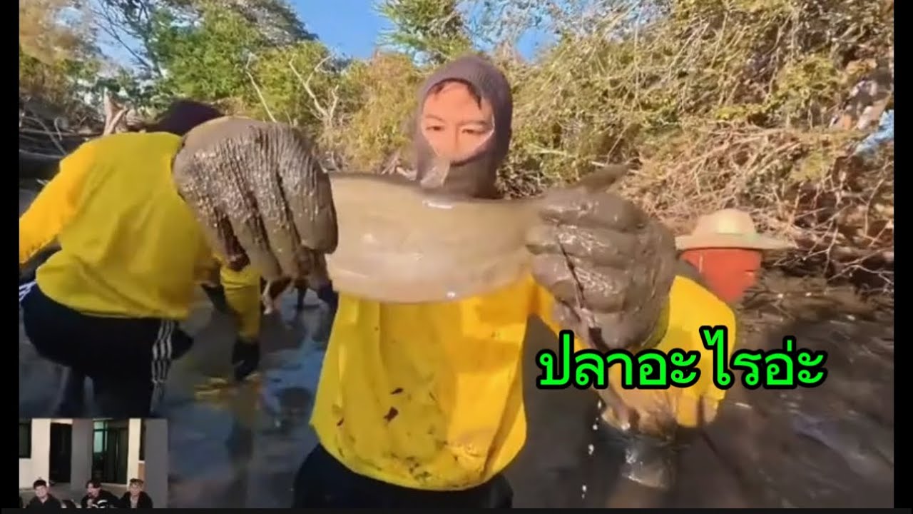 หนุ่มๆ เค้าจับปลากันเก่งมาก โอ้ยดูแต่ละคนดื้อ🥰