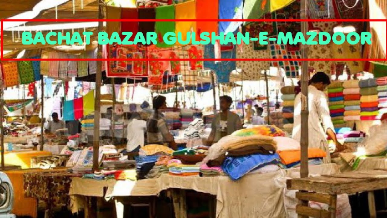 BACHAT BAZAR GULSHAN-E-MAZDOOR | SHOPING | MARKEET