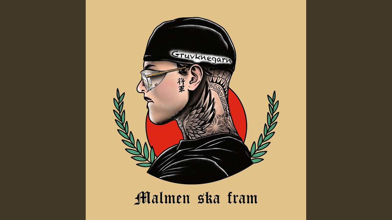Malmen Ska Fram