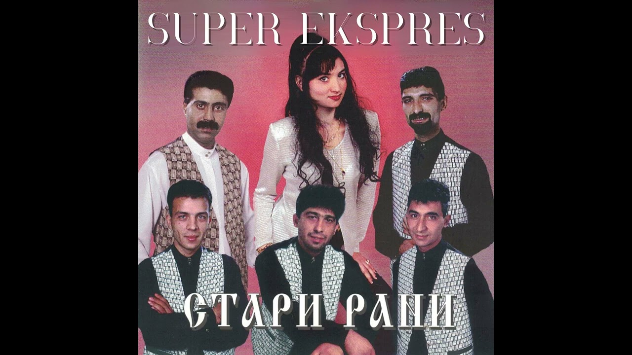 Орк.Супер Експрес-Спомен