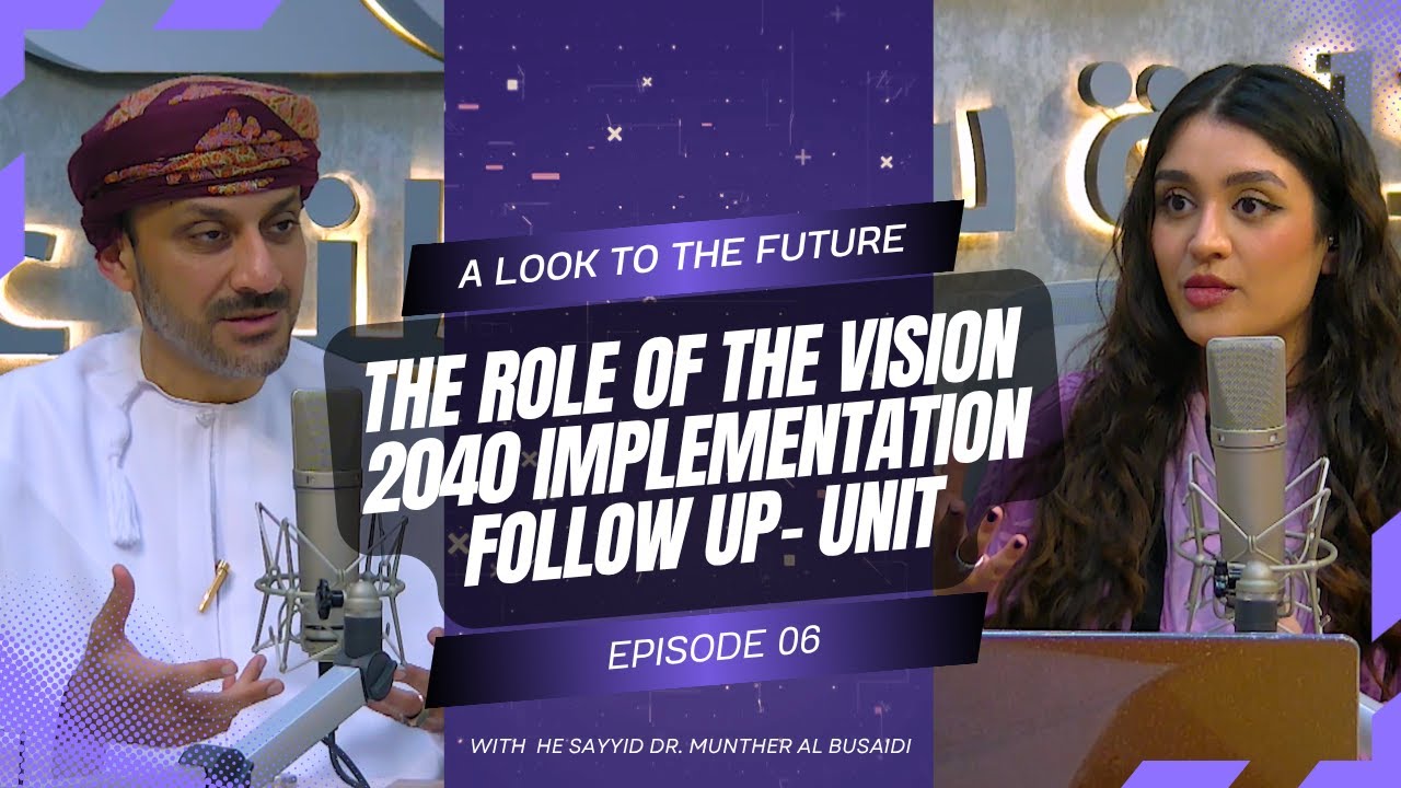 Oman Vision 2040 | A Look to the Future